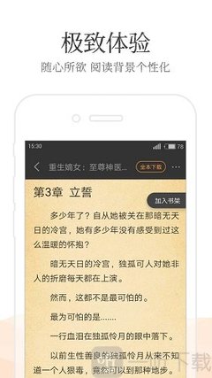 爱游戏app注册